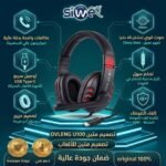 Wired headphones ovleng u100