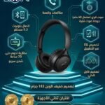 Wireless headphones souncore h30i