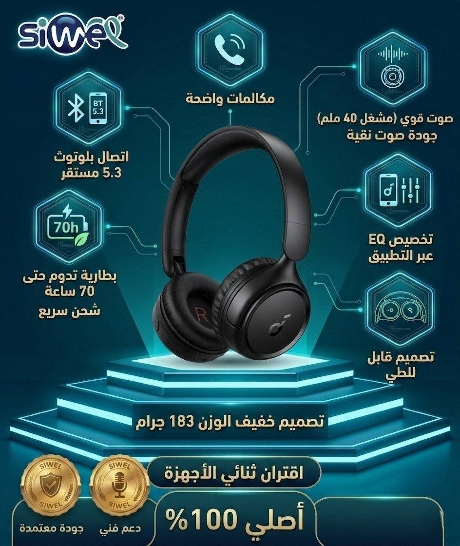 photo_2026-04-22_22-22-20 Wireless headphones souncore h30i - Image 1