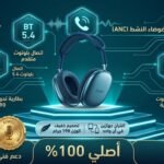 Wireless headphones w55 plus