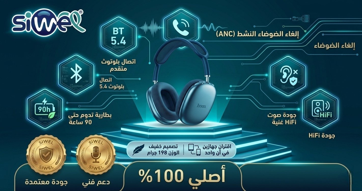 photo_2026-04-22_22-27-25 Wireless headphones w55 plus - Image 1