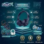 Wireless headphones hoco w45
