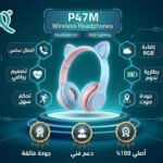 Wireless headphones p47m