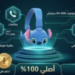 Wireless headphones ah-806