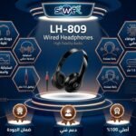 Wired headphones LH0809