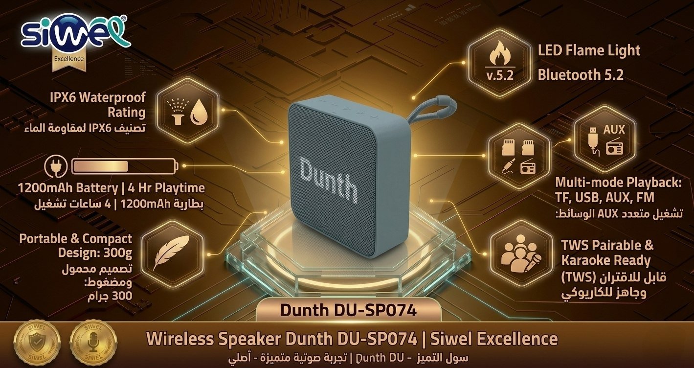 photo_2026-04-23_18-07-11 Wireless speaker dunth DU-SP074 - Image 1