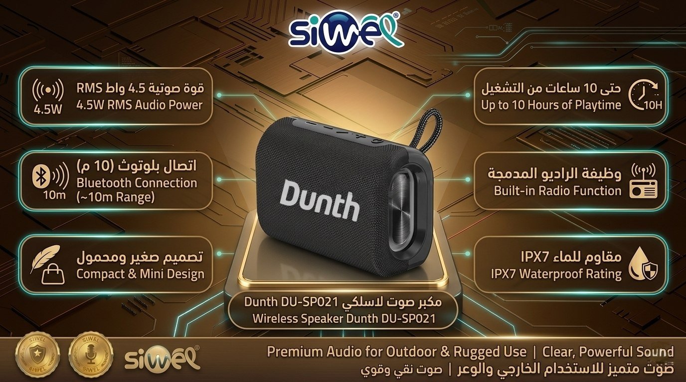 photo_2026-04-23_18-10-52 Wireless speaker dunth DU-SP021 - Image 1