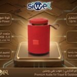 Wireless speaker MINI-112