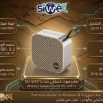 Wireless speaker dunth DU-SP073