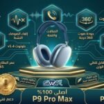 Headphones p9 pro max