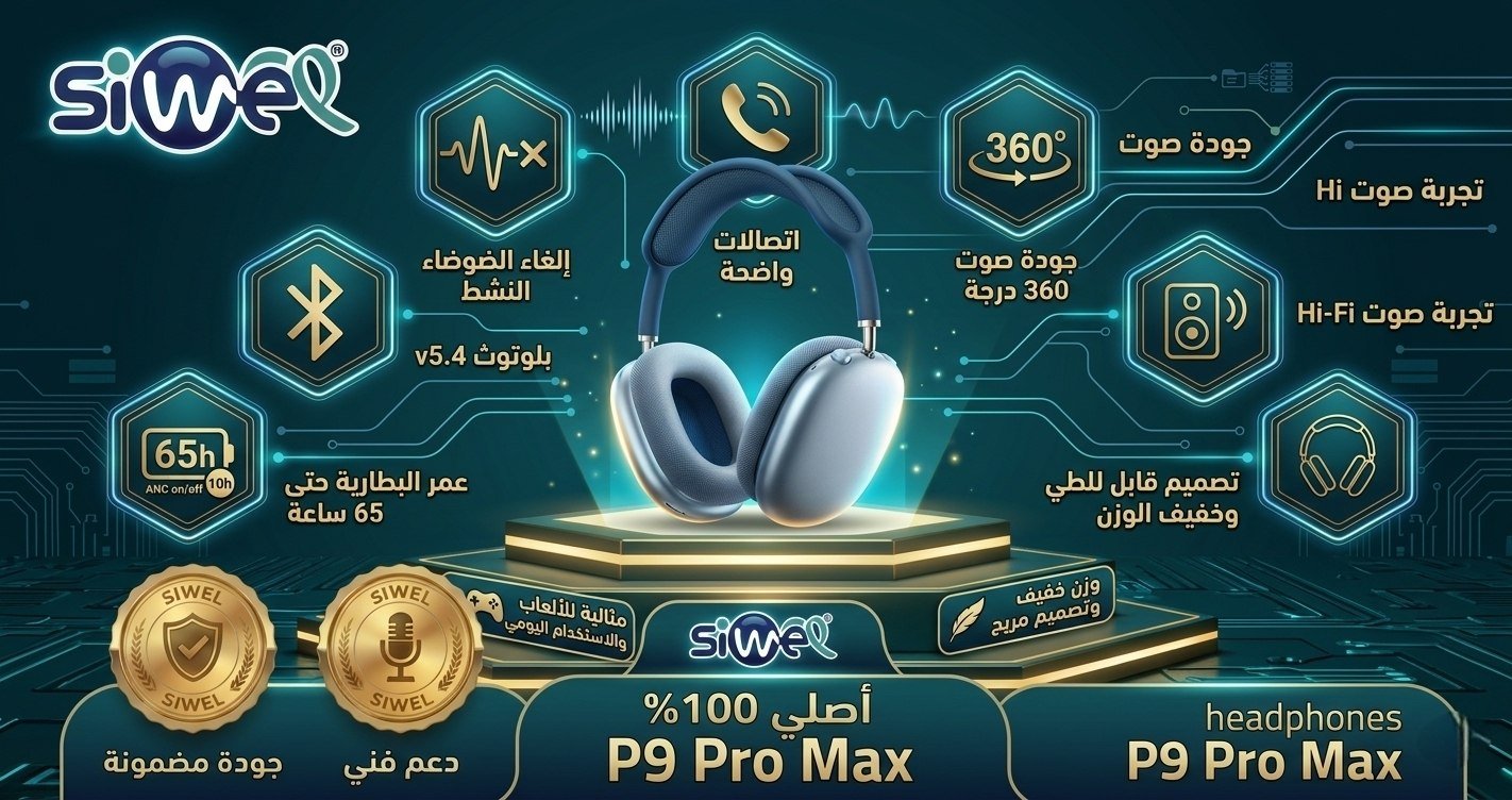 photo_2026-04-23_18-36-10 Headphones p9 pro max - Image 1
