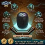 Wireless speaker dunth DU-SP026