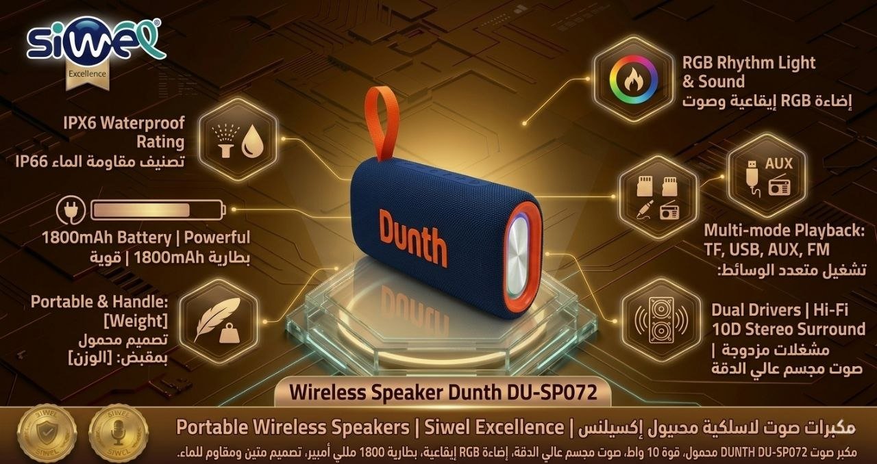 photo_2026-04-24_06-40-42 Wireless speaker dunth DU-SP072 - Image 1