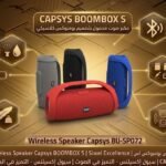 Wireless speaker capsys BOOMBOX S