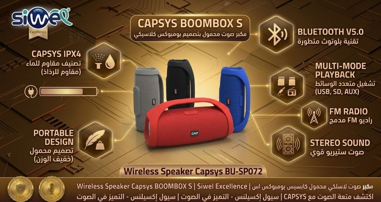 photo_2026-04-24_06-49-00 Wireless speaker capsys BOOMBOX S - Image 1