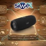 Wireless speaker capsys CHARGE 3