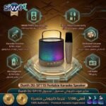 Portable speaker dunth DU_SP119