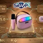 Portable speaker dunth DU_SP118