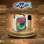 Portable speaker dunth DU_SP131