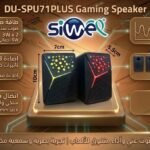 Gaming speaker dunth DU-SPU71PLUS
