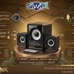Mobile wireless speaker kisonli U-2800BT