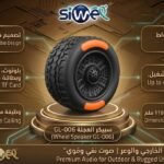 Speaker GL-006