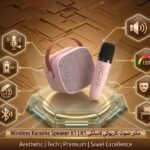 Wireless karaoke speaker K1