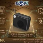 Wireless speaker jbtek J8-A6