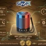 Mini speaker 886