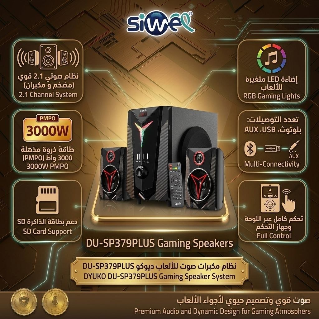 photo_2026-04-24_07-20-51 Gaming speaker dunth DU-SP379PLUS - Image 1