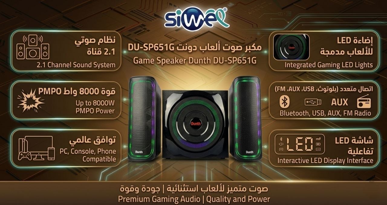 photo_2026-04-24_07-29-57 Game speaker dunth DU-SP651G - Image 1