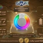 Wireless speaker m3 RGB