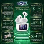 Headset hoco EW72