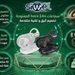Headset hoco EA4