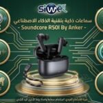 Earbuds souncore R50I By Anker
