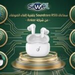 Earbuds souncore R50I NC By Anker