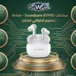 Earbuds souncore A7PRO By Anker