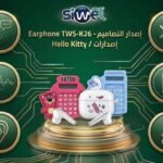 Earphone TWS-K26