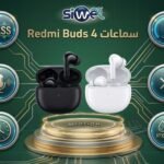 Redmi buds 4 ACTIVE