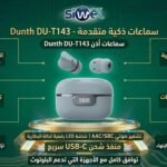 Earphone dunth DU-T143