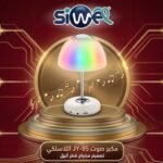 Music wireless speaker JY-85