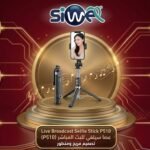 Live broadcast Selfie stick P510