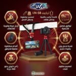 Fiexible tripod UN-58