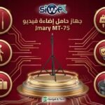 Video light stand Jmary MT-75
