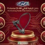 Neck bracket plokama CX-60