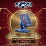 Magnetic support gfuz PH-20