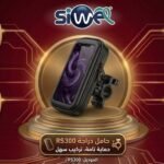 Weather resistant bike mount RS300