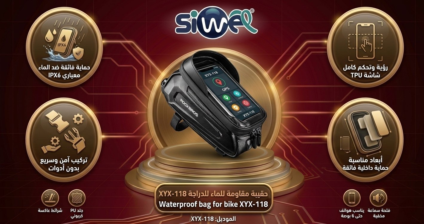 photo_2026-04-27_17-29-52 Waterproof bag for bike XYX-118 - Image 1