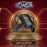 Motorcycle charger kakusiga KSC-1058