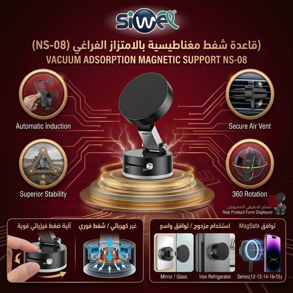photo_2026-04-28_00-45-10 Vacuum adsorption magnetic suction support NS-08 - Image 1